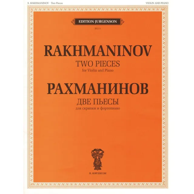 Rachmaninoff Two Pieces Op. 6 Noten Violine Klavier Jurgenson