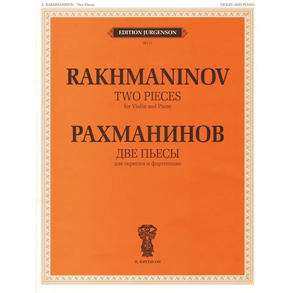Rachmaninoff Two Pieces Op. 6 Noten Violine Klavier Jurgenson