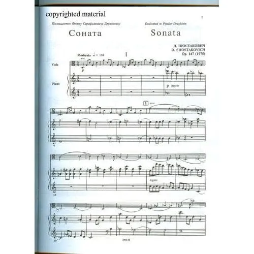 DSCH Schostakowitsch Sonate Op 147 Bratschennoten