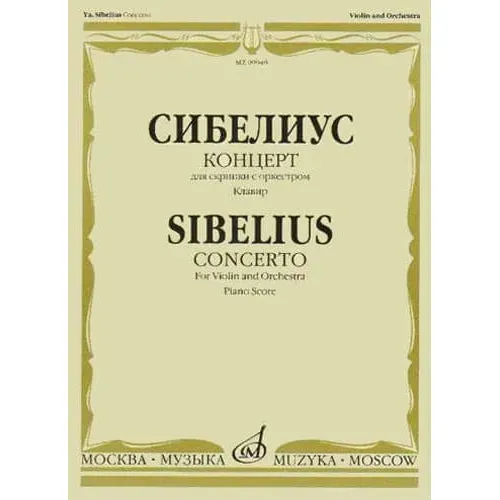 Shar Music Sibelius Op 47 Violinkonzert Noten Violine Klavier