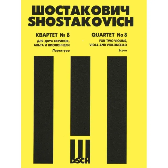 Schostakowitsch Quartett Nr 8 Op 110 Partitur DSCH