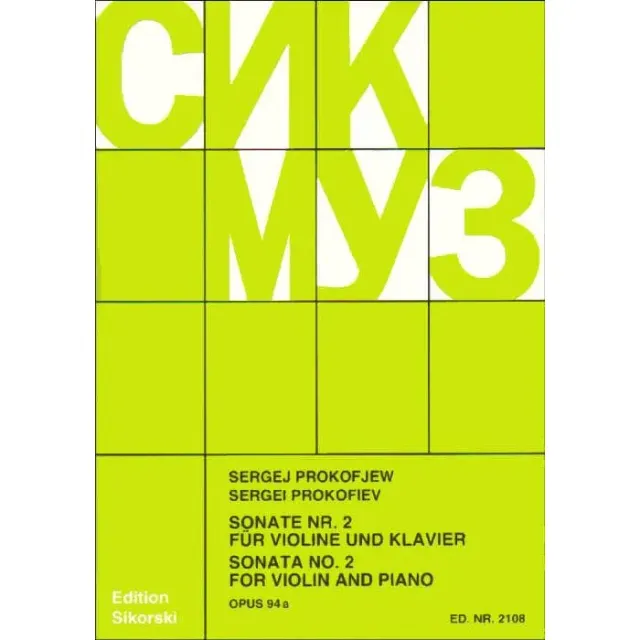 Sikorski Prokofiev Violinsonate Nr.2 D-Dur Op.94a Noten