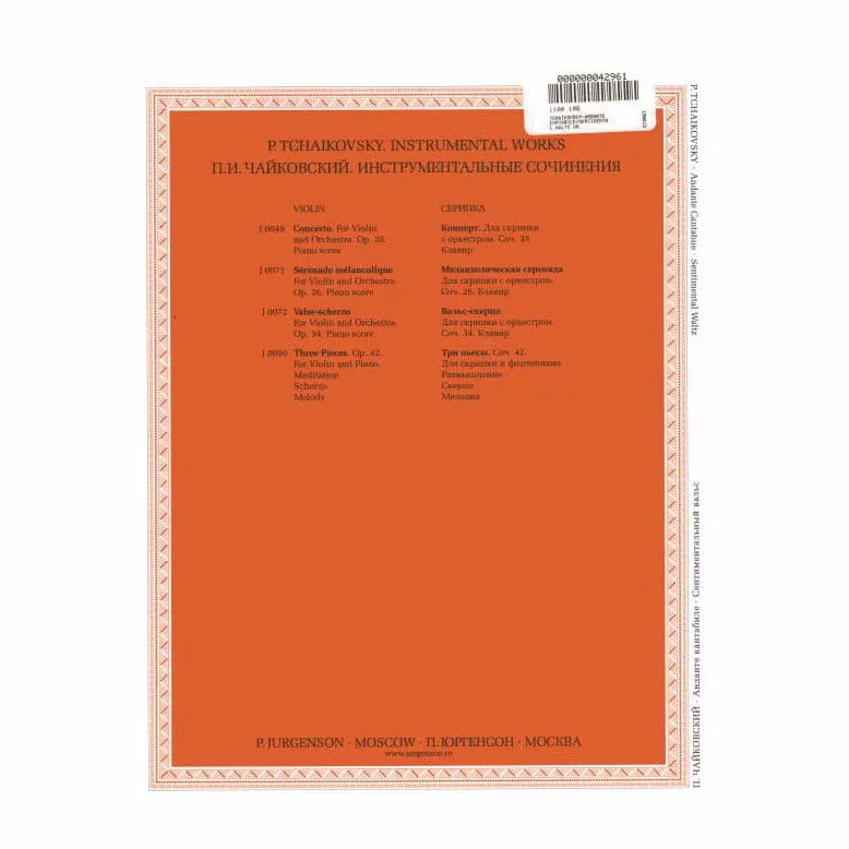 Tschaikowski Andante Cantabile Walzer Violin-Noten Laub