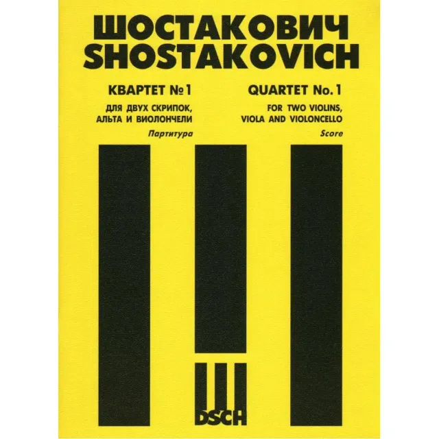 DSCH Schostakowitsch Quartett Nr 1 C-Dur Op 49 Partitur