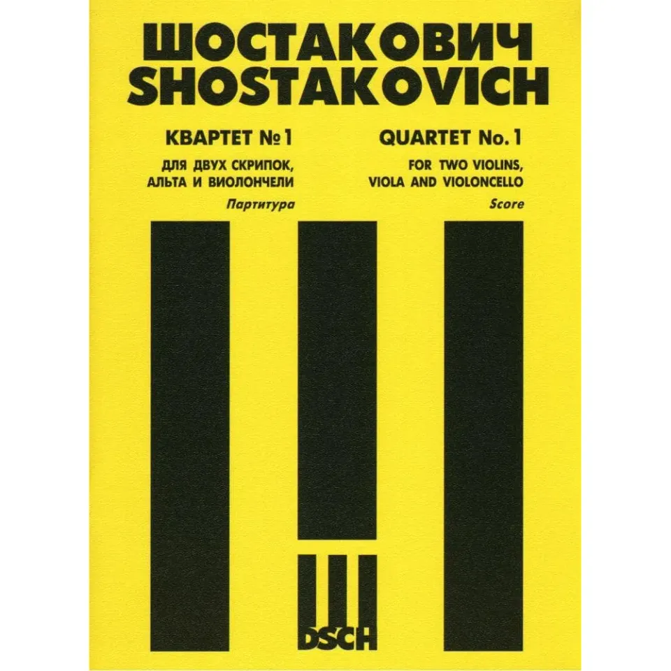 DSCH Schostakowitsch Quartett Nr 1 C-Dur Op 49 Partitur