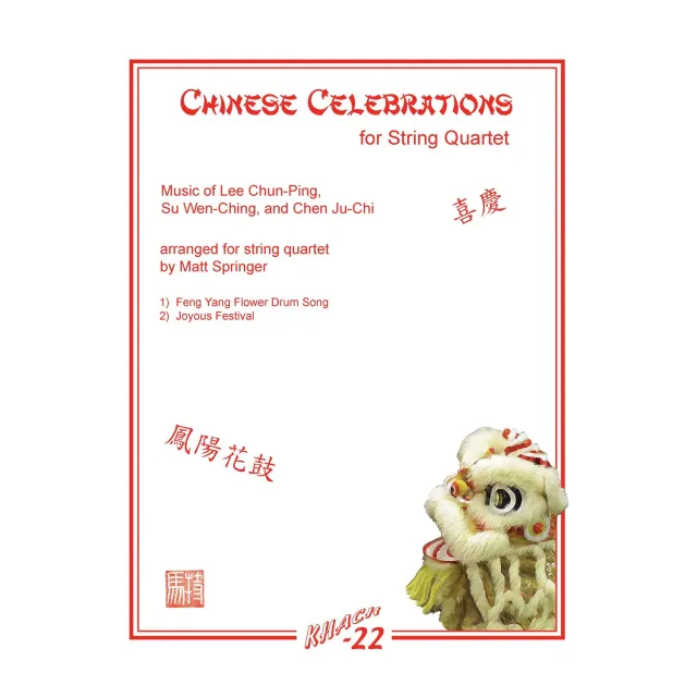 Shar Music Springer Chinese Celebrations Streichquartett