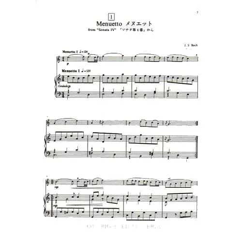 Shar Music Suzuki Flute School 4 Klavierbegleitung Noten