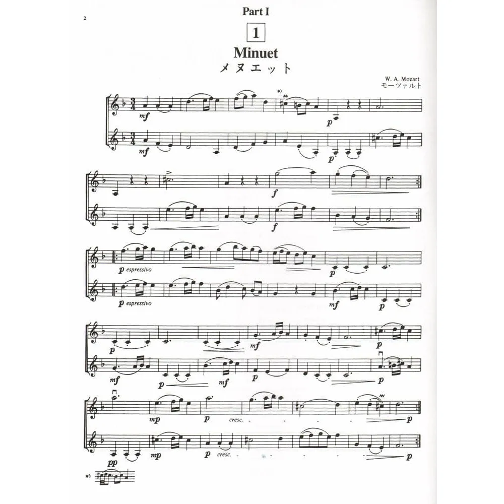 Alfred Home Concert Violine Noten Suzuki