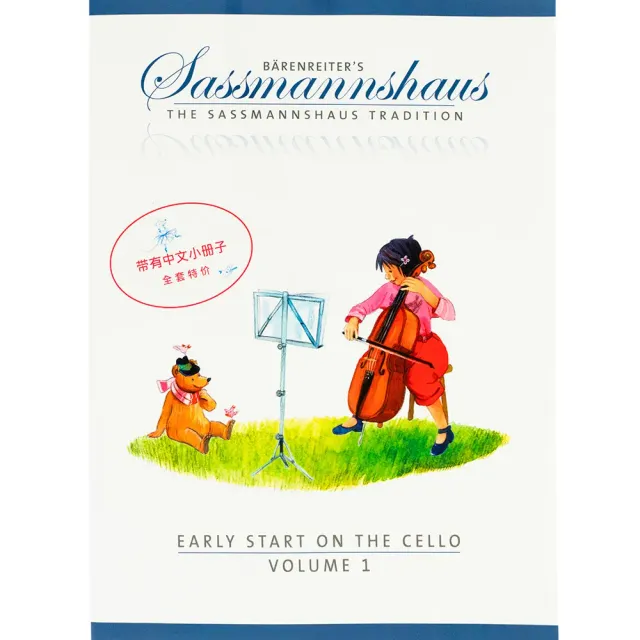 Shar Music Sassmannshaus Early Start Cello 1 Celloschule Kinder