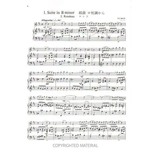 Shar Music Suzuki Flute School 5 Klavierbegleitung Noten