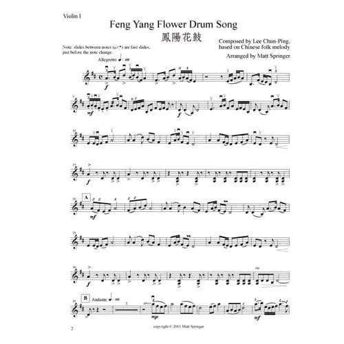 Shar Springer Chinese Celebrations Noten Streichquartett