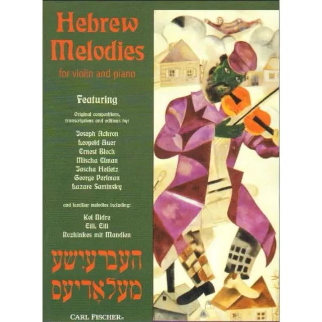 Carl Fischer Hebrew Melodies Geigennoten Violine Klavier jüdisch