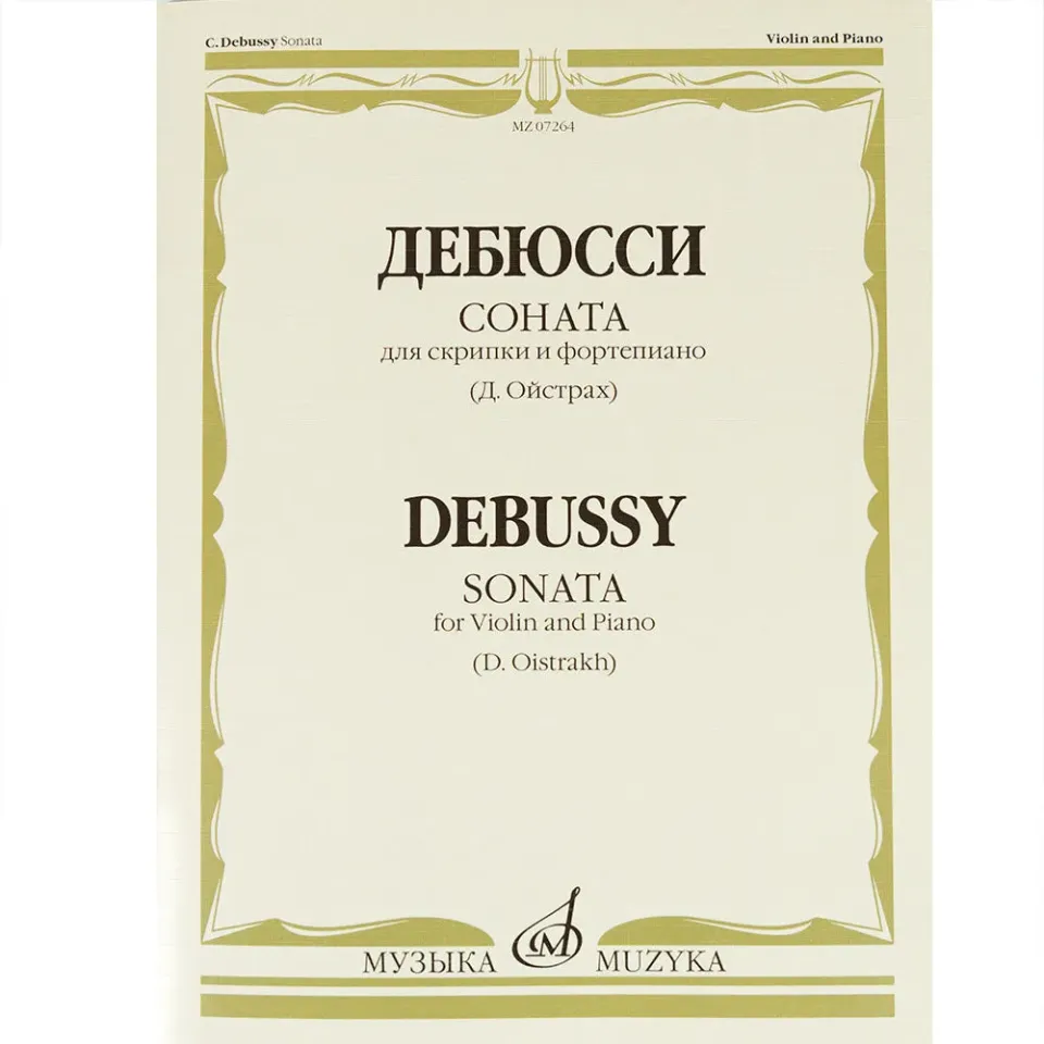 Shar Music Debussy Sonate Violinennoten Violine Klavier
